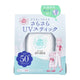 Ultraviolet rays forecasting  Sarasara UV stick SPF50+ PA++++ 15g