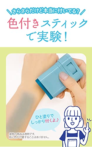 Ultraviolet rays forecasting Sarasara UV stick SPF50+ PA++++ 15g - WAFUU JAPAN