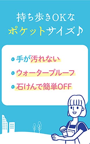 Ultraviolet rays forecasting Sarasara UV stick SPF50+ PA++++ 15g - WAFUU JAPAN