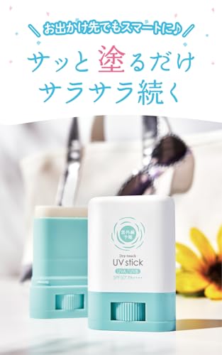 Ultraviolet rays forecasting Sarasara UV stick SPF50+ PA++++ 15g - WAFUU JAPAN