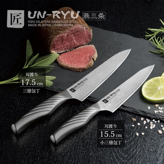 UN - RYU Chef Knife UNR - 301 All Stainless Steel Made in Japan - WAFUU JAPAN
