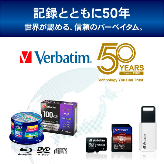 Verbatim Blu - ray Disc BD - R 25GB 50 - Pack + 3 Extra Inkjet Printable 1 - 6x Speed - WAFUU JAPAN
