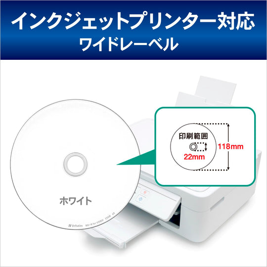 Verbatim Blu - ray Disc BD - R 25GB 50 - Pack + 3 Extra Inkjet Printable 1 - 6x Speed - WAFUU JAPAN