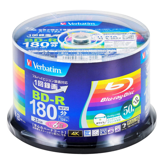 Verbatim Blu - ray Disc BD - R 25GB 50 - Pack + 3 Extra Inkjet Printable 1 - 6x Speed - WAFUU JAPAN