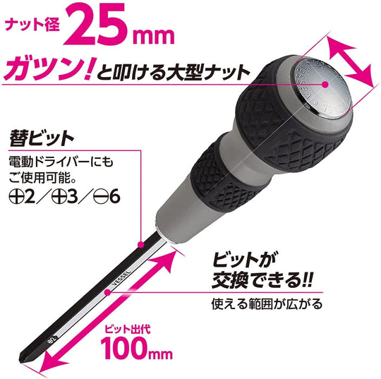 VESSEL Ball Grip Interchangeable Through Grip 230W - WAFUU JAPAN
