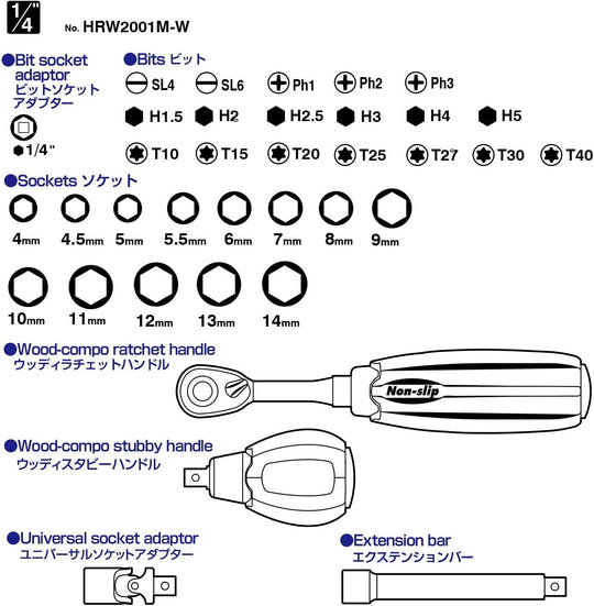 VESSEL Woody 1/4 - inch Drive Socket Set (6 35 mm) 36 - Piece HRW2001M - W - WAFUU JAPAN