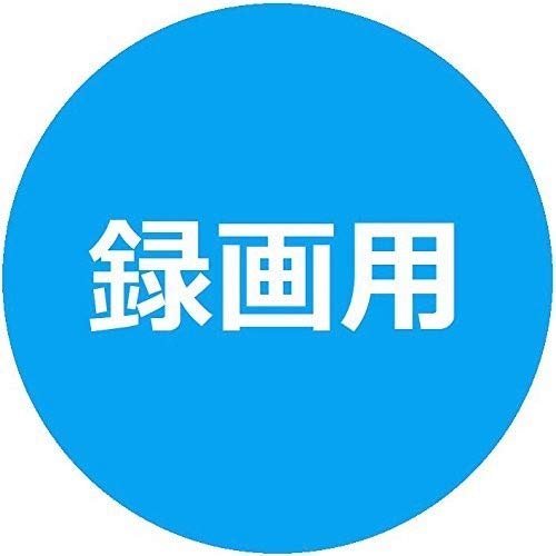 Victor BD - R 25GB Record - Once Blu - ray Disc 20 - Pack White Printable 1 - 6x Speed VBR130RP20J1 - WAFUU JAPAN