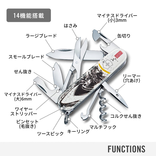Victorinox Japan Limited Samurai Sengoku Ink Climber Date Masamune Swiss Army Knife 14 Functions 137037X2 - WAFUU JAPAN