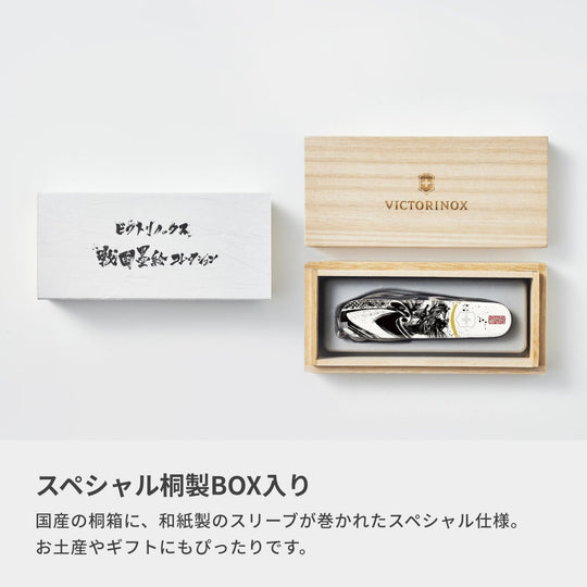 Victorinox Japan Limited Samurai Sengoku Ink Climber Date Masamune Swiss Army Knife 14 Functions 137037X2 - WAFUU JAPAN