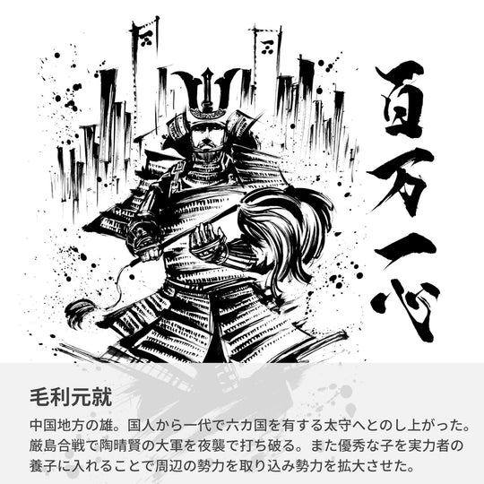 Victorinox Japan Limited Samurai Sengoku Ink Climber Swiss Multi Tool 14 Functions Special Box 137037X21 - WAFUU JAPAN