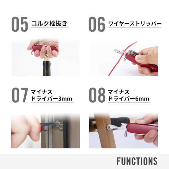 Victorinox Japan Limited Samurai Sengoku Ink Climber Swiss Multi Tool 14 Functions Special Box 137037X21 - WAFUU JAPAN