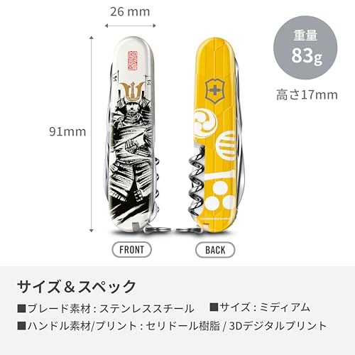 Victorinox Japan Limited Samurai Sengoku Ink Climber Swiss Multi Tool 14 Functions Special Box 137037X21 - WAFUU JAPAN