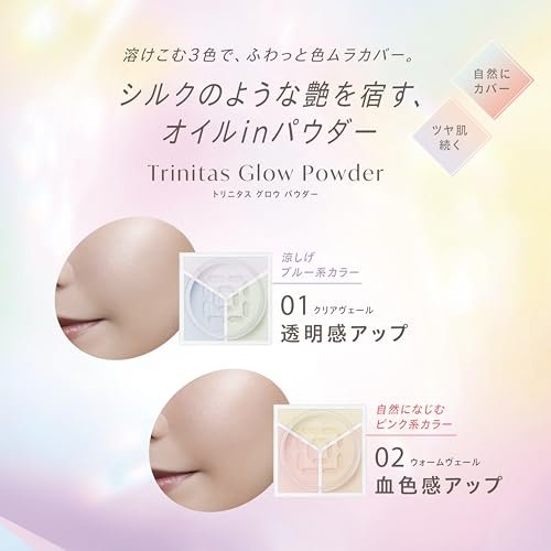 Visee Trinitas Glow Powder Face Powder 01 Clear Veil 5 5g - WAFUU JAPAN