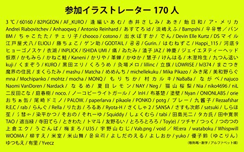 VISIONS 2023 ILLUSTRATORS BOOK - WAFUU JAPAN