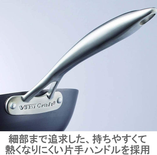 Vita Caft Rustproof Non - stick Frying Pan Gas & IH Compatible Made in Japan - WAFUU JAPAN