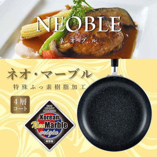 WAHEI FREIZ Tamago - yaki Egg Pan 13x18cm Gas - Fired - WAFUU JAPAN