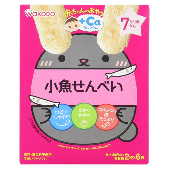 Wakodo Baby Snack Calcium Small Fish Rice Crackers 6 Packs - WAFUU JAPAN