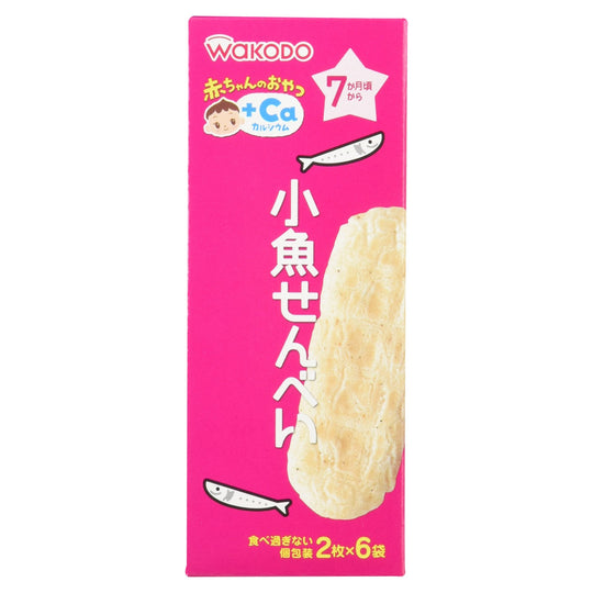 Wakodo Baby Snack Calcium Small Fish Rice Crackers 6 Packs - WAFUU JAPAN