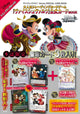 Weiss Schwarz Disney Special Card Book - Collector's Edition - 2023 - Blue