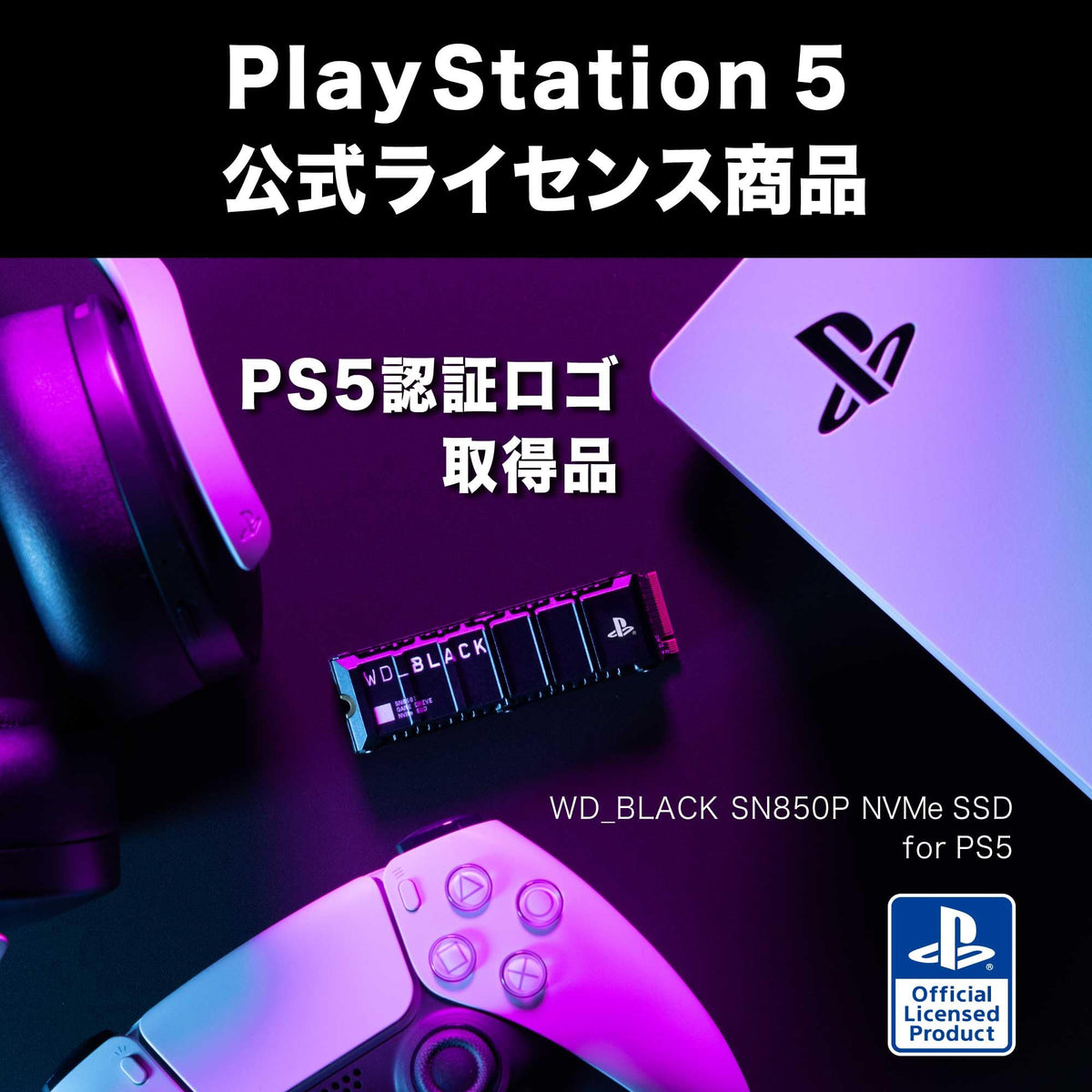 ウエスタンデジタルm.2 SSD1TB SN850P Amazon.com: WD_BLACK 1TB SN850P NVMe M.2 SSD Officially