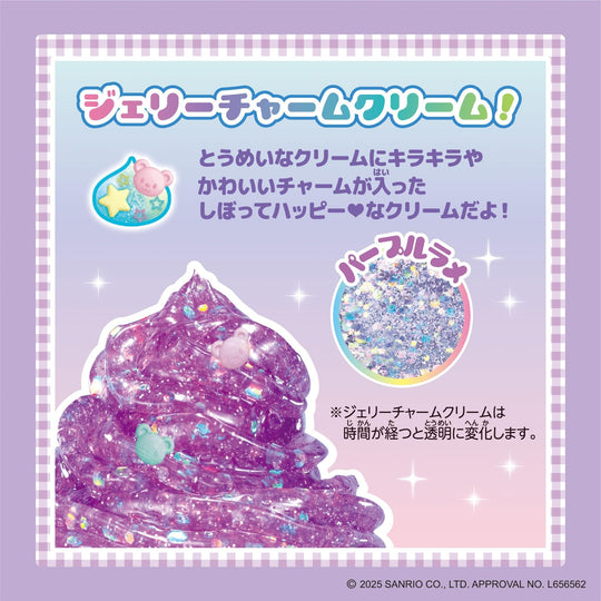 Whipple Whipple Character Happy Kuromi Sweets Set Toy Decoration W163 - WAFUU JAPAN
