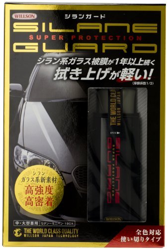 Willson SILANE GUARD 95ml for medium & large size car 01275 - WAFUU JAPAN