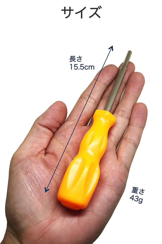 Wumio Nintendo Special Screwdriver Set for Console Battery Replacement Maintenance - WAFUU JAPAN