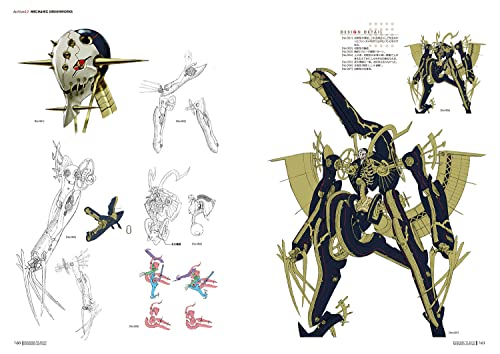 Xenoblade The Secret Files Monad Archives - WAFUU JAPAN