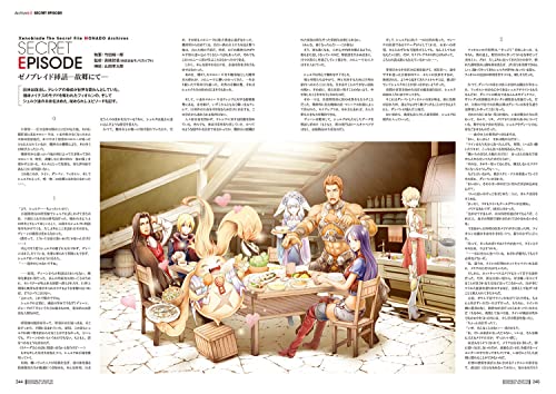Xenoblade The Secret Files Monad Archives - WAFUU JAPAN