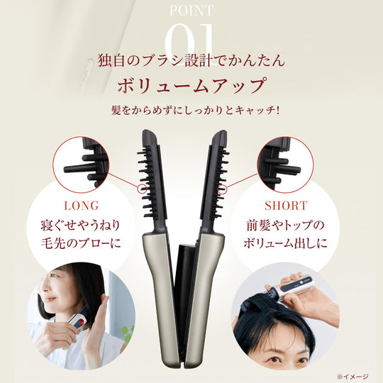 Ya - Man Hair Straightening & Volumizing Brush Iron YJHB2N - Gold USB Type - C - WAFUU JAPAN