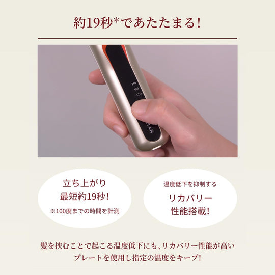 Ya - Man Hair Straightening & Volumizing Brush Iron YJHB2N - Gold USB Type - C - WAFUU JAPAN