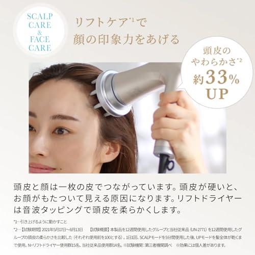 YA - MAN Lift Dryer HC20W1 High Airflow Quick Dry Scalp Care White AC100V - WAFUU JAPAN