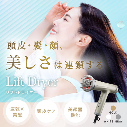 YA - MAN Lift Dryer HC20W1 High Airflow Quick Dry Scalp Care White AC100V - WAFUU JAPAN