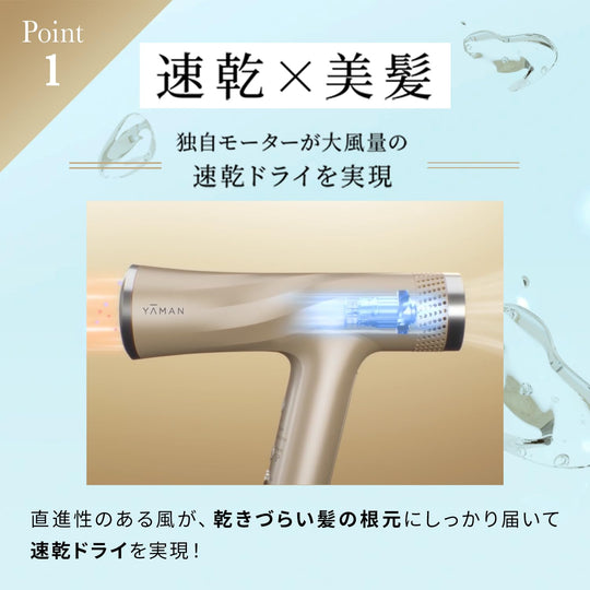 YA - MAN Lift Dryer HC20W1 High Airflow Quick Dry Scalp Care White AC100V - WAFUU JAPAN