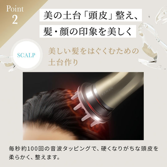 YA - MAN Lift Dryer HC20W1 High Airflow Quick Dry Scalp Care White AC100V - WAFUU JAPAN