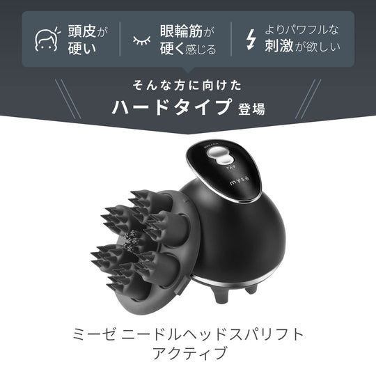 YA - MAN MIEZE Needle Head Spa Lift Active Electric Scalp Brush MS32G Black AC100~240V - WAFUU JAPAN