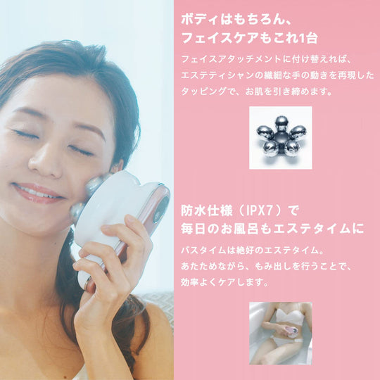 YA - MAN Mysé Deep Core Body Beauty Device MS10P Pink AC100 - 240V - WAFUU JAPAN
