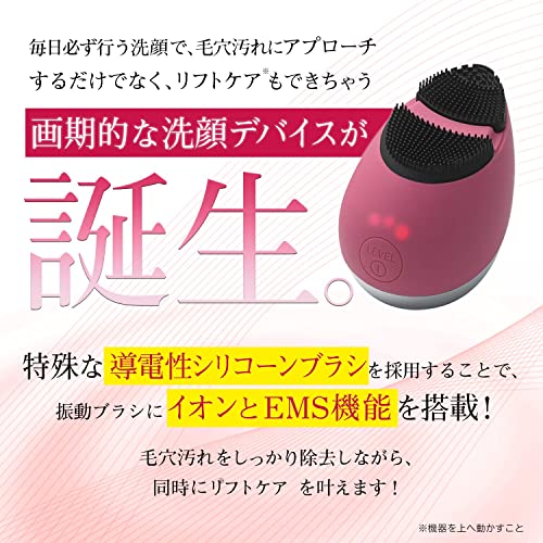 YA-MAN Myse Facial Cleansing Brush Cleanse Lift Rose MS70R - WAFUU JAPAN