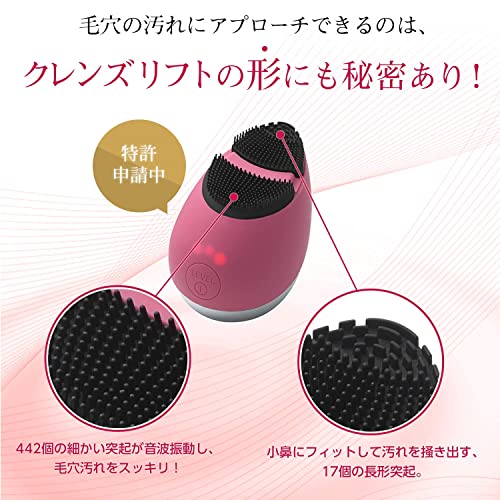 YA-MAN myse MS-70P Facial cleanser Cleanse Lift Pink - WAFUU JAPAN