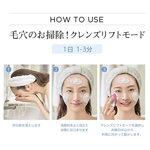 YA-MAN myse MS-70P Facial cleanser Cleanse Lift Pink - WAFUU JAPAN