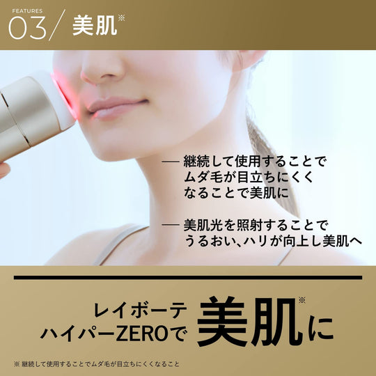 YA - MAN Ray Beaute Hyper Zero Light Hair Removal Device for Men Women VIO YJEA4N AC100 - 240V - WAFUU JAPAN