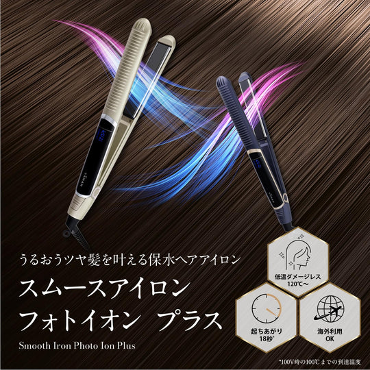 YA - MAN Straight Hair Iron Smooth Ion Plus YJHB6L Navy AC100~240V - WAFUU JAPAN