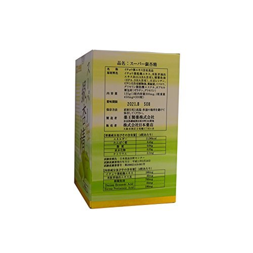 Yakuo Super Ginkgo Extract 300 Capsules 377 - WAFUU JAPAN