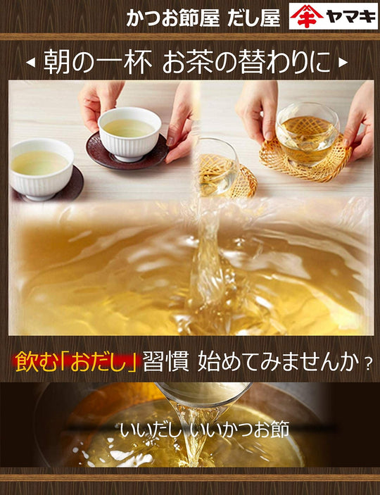 Yamaki Thin Slice Dried bonito Soup Stock Dashi 500g - WAFUU JAPAN