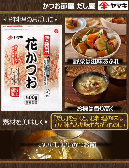 Yamaki Thin Slice Dried bonito Soup Stock Dashi 500g - WAFUU JAPAN