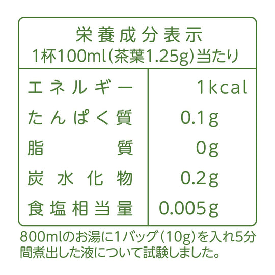 Yamamoto Kampo Lipid Flow Tea 10g x 24 packets - WAFUU JAPAN