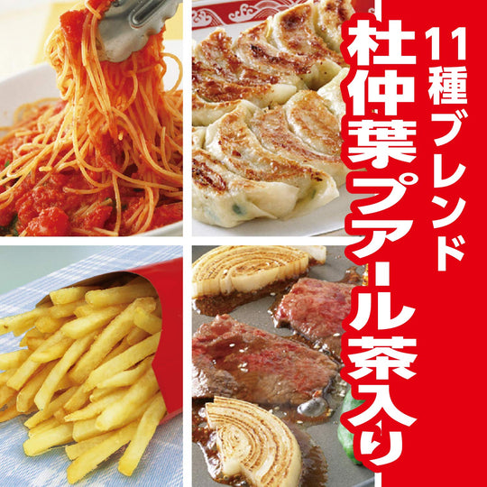 Yamamoto Kampo Lipid Flow Tea 10g x 24 packets - WAFUU JAPAN