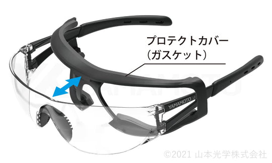 YAMAMOTO UV cut Protective eyewear with protector cover Made in Japan LF-240G - WAFUU JAPAN