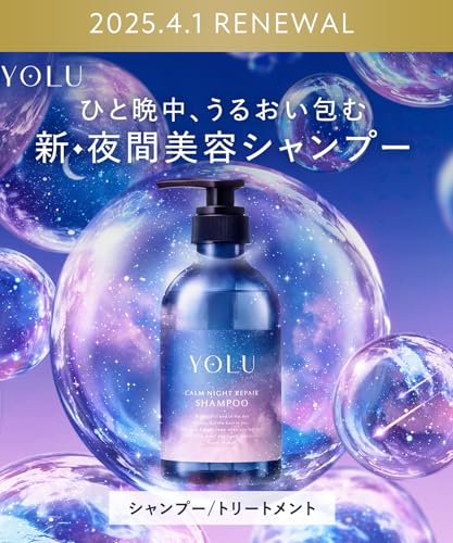 YOLU Calm Night Repair Shampoo New Model 300ml - WAFUU JAPAN