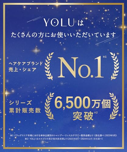 YOLU Calm Night Repair Shampoo New Model 300ml - WAFUU JAPAN